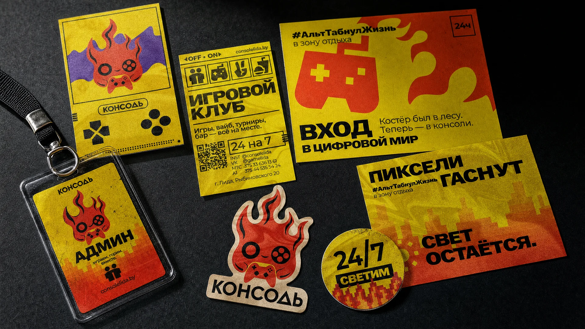 Носители клуба: бейдж админа, карточка, флаер, постеры и стикеры