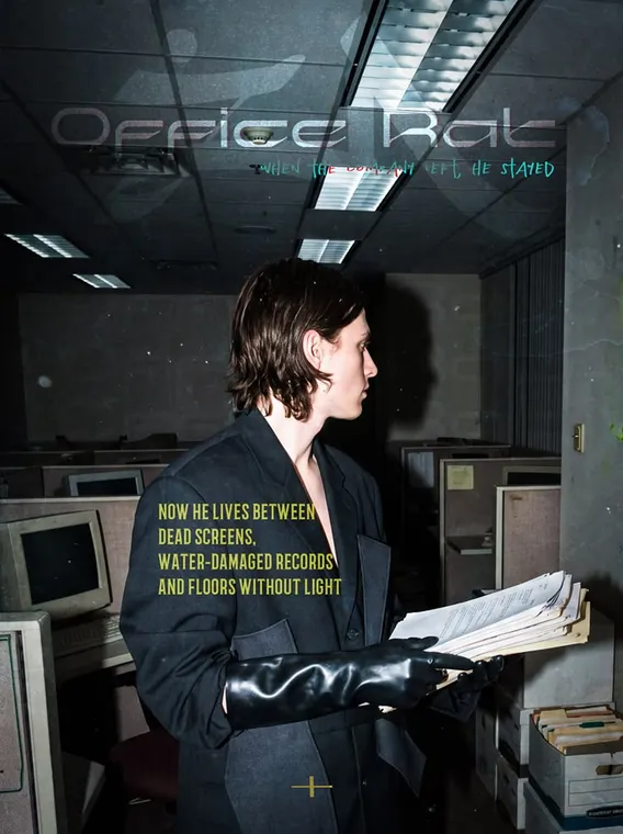 Кампания Office Rat: офис с мёртвыми мониторами