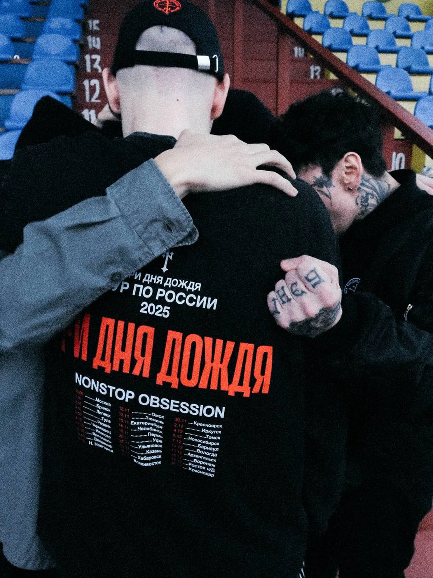 Спина лонгслива со списком городов тура